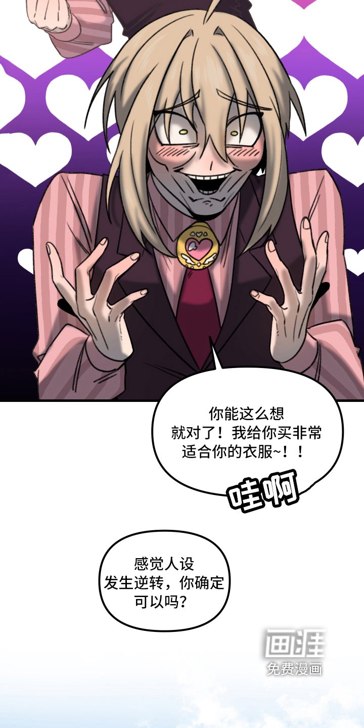 第4章：建议