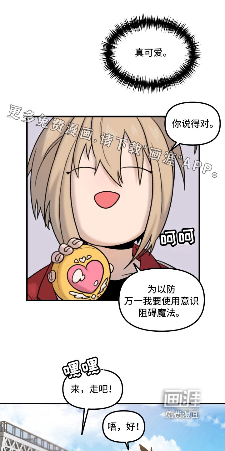第5章：约会