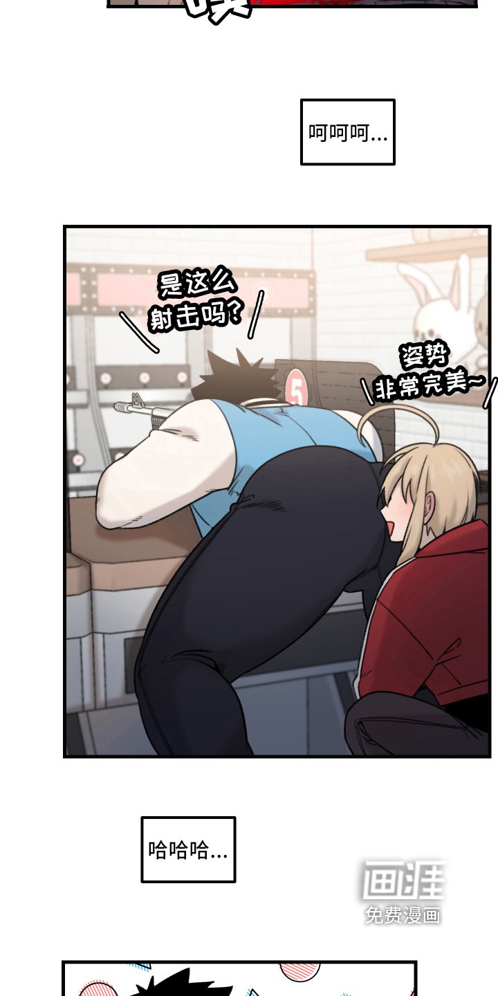 第5章：约会
