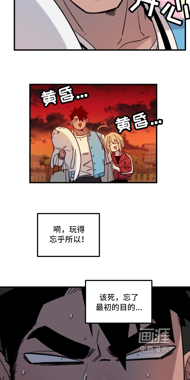 第5章：约会