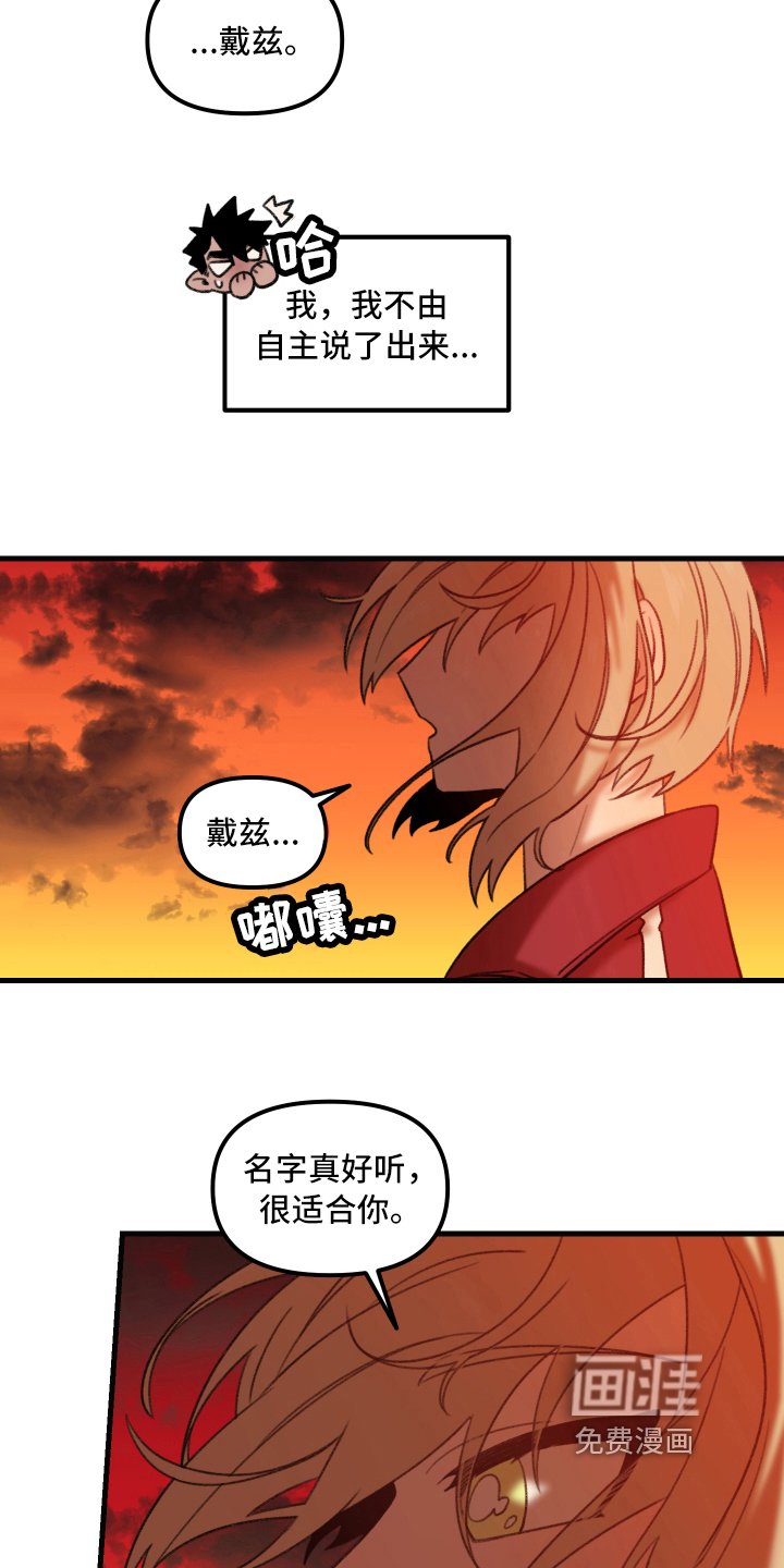 第5章：约会