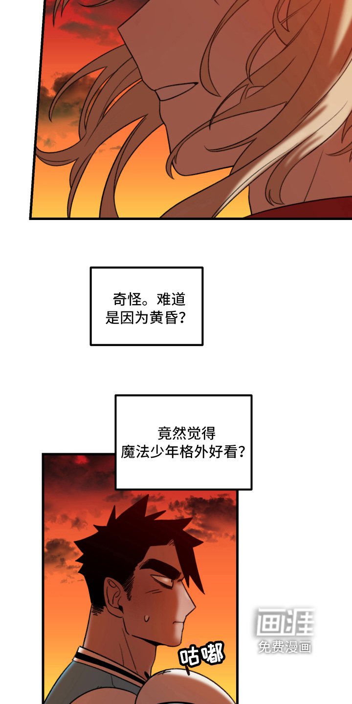 第5章：约会