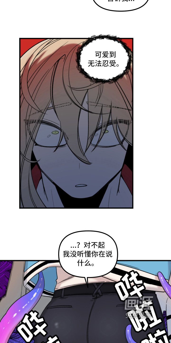 第5章：约会