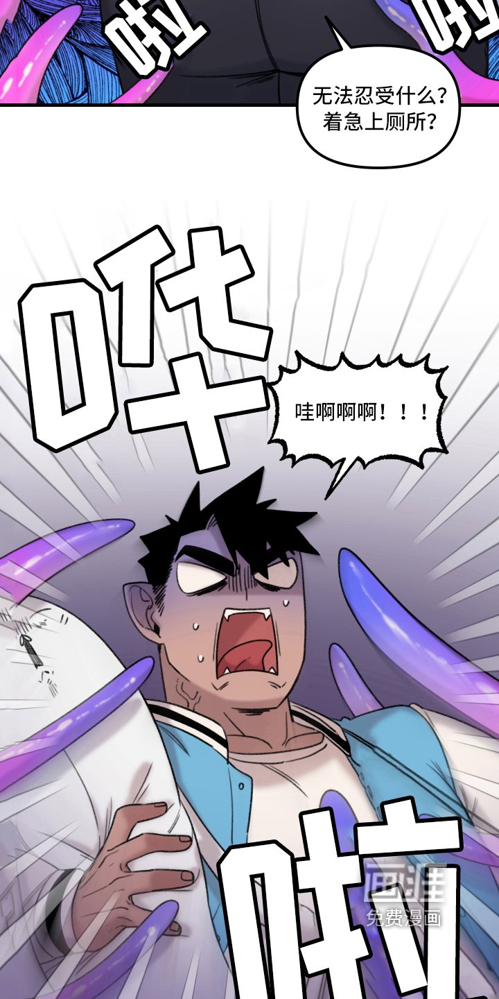 第5章：约会