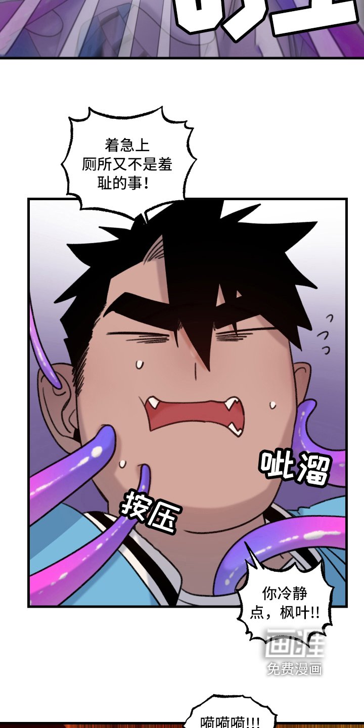第5章：约会