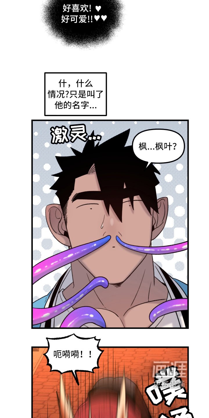 第5章：约会