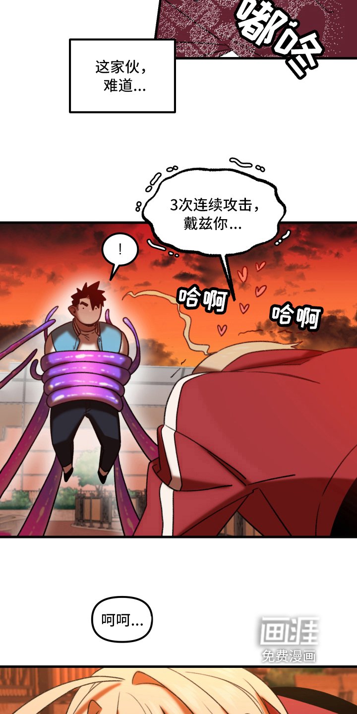 第6章：可爱