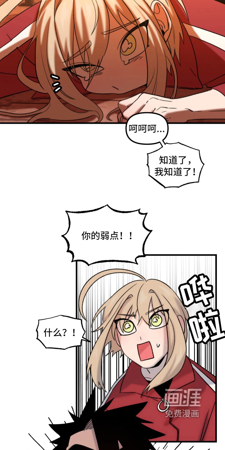 第6章：可爱