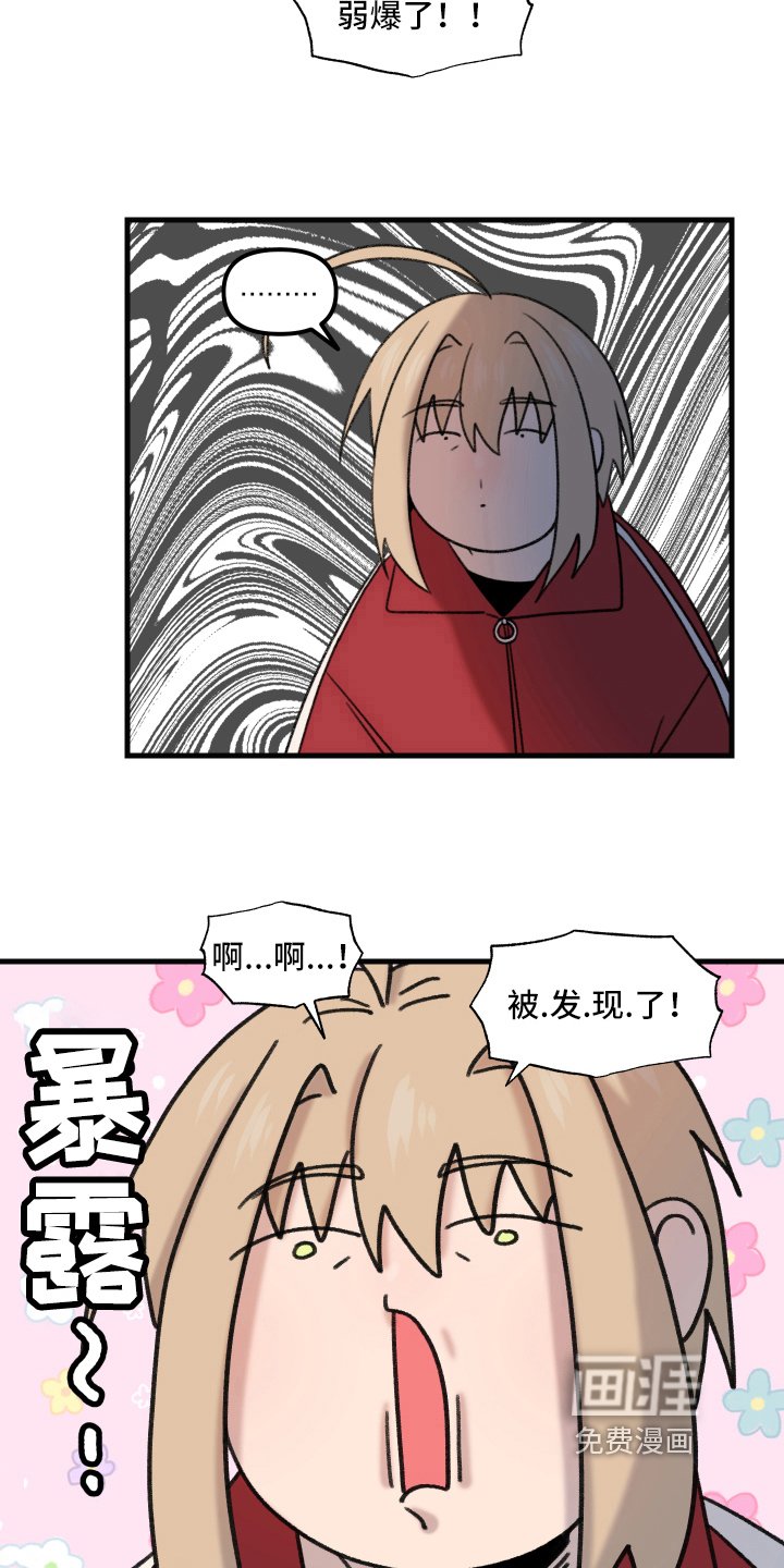 第6章：可爱