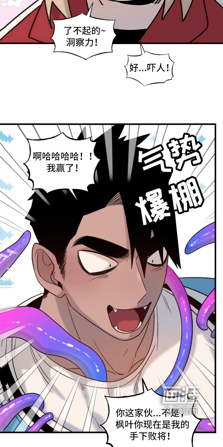 第6章：可爱
