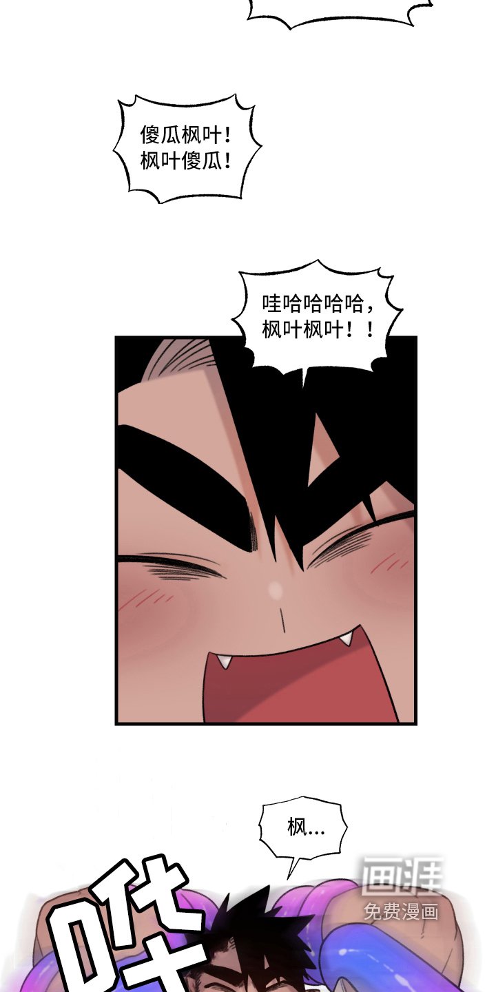 第6章：可爱