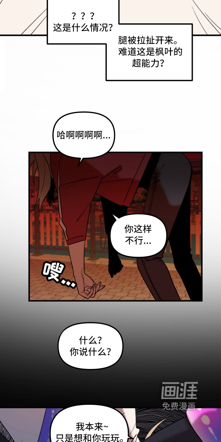 第6章：可爱