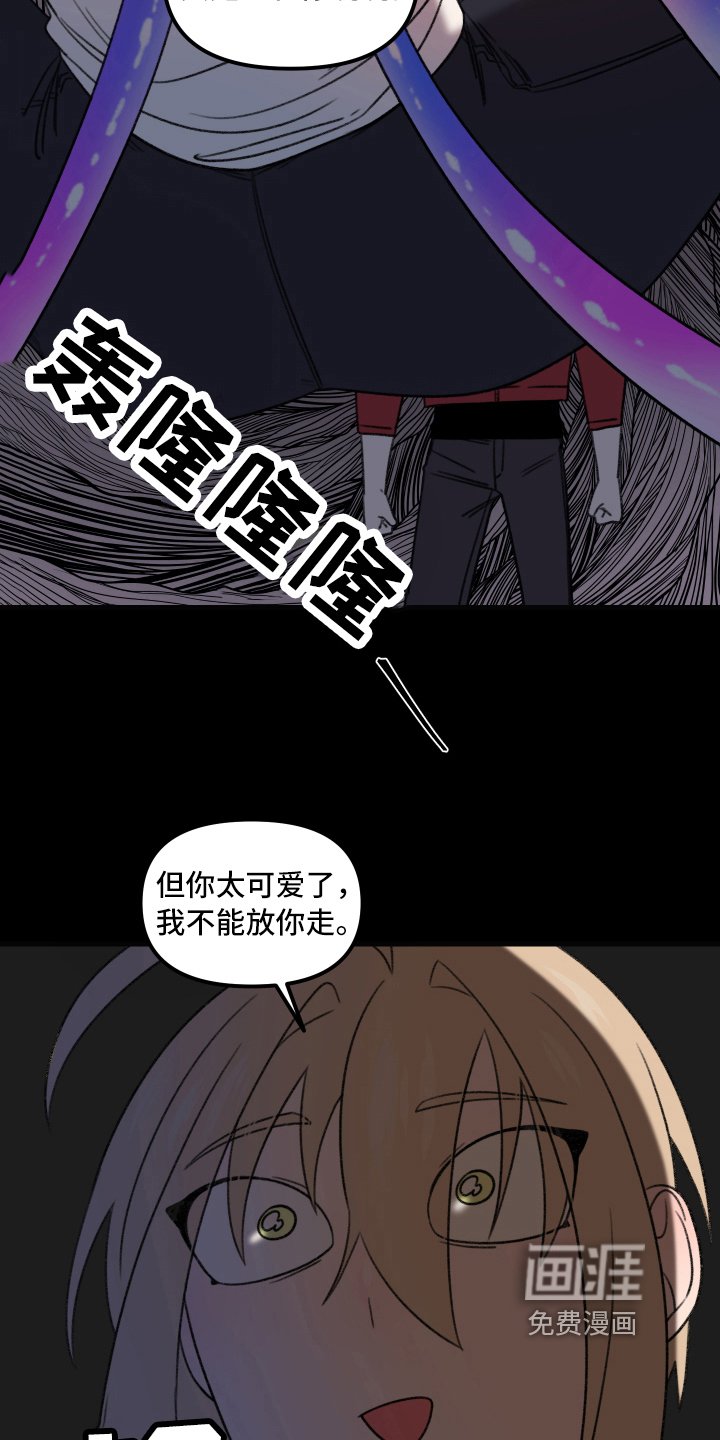第6章：可爱