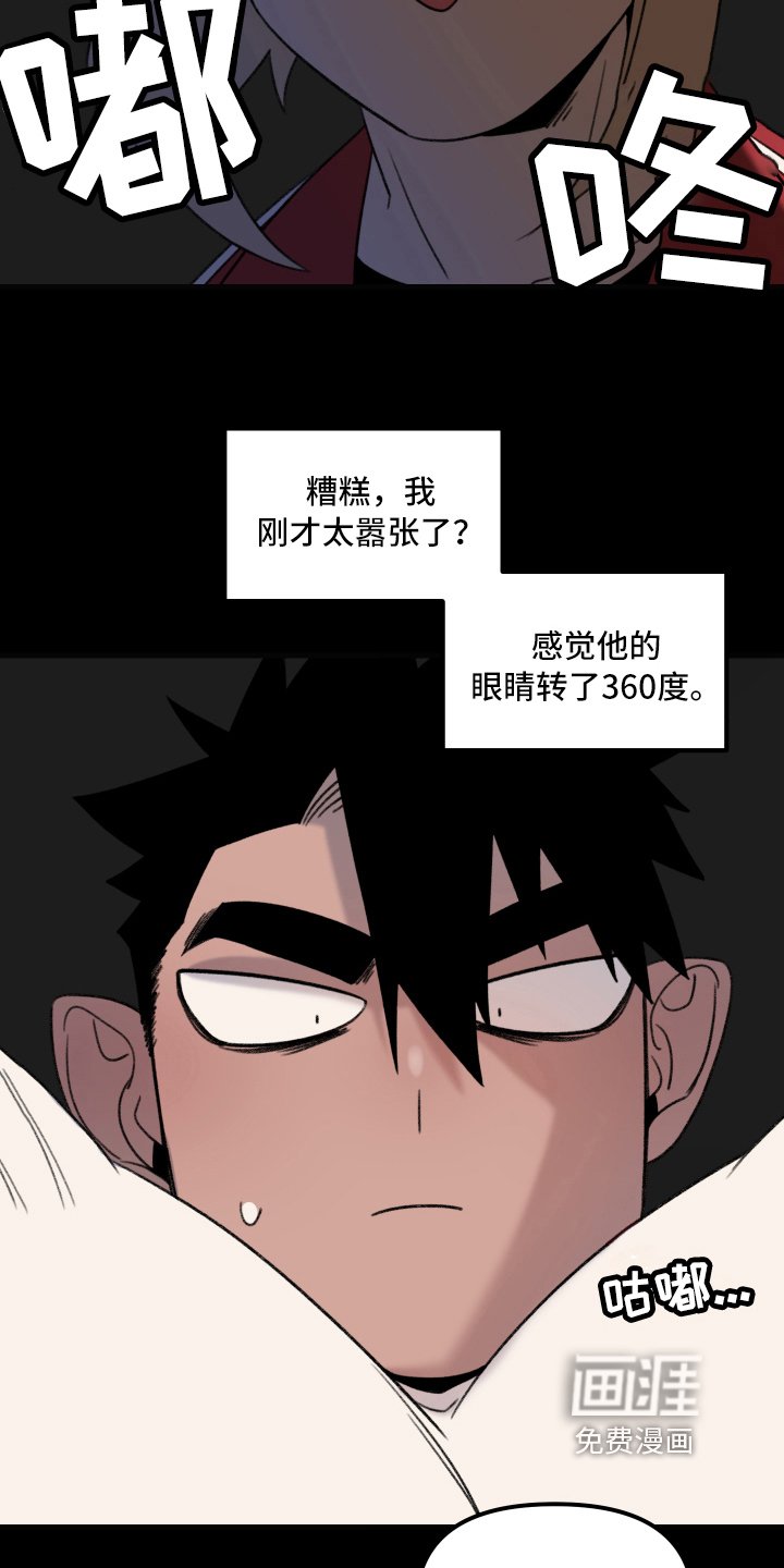 第6章：可爱