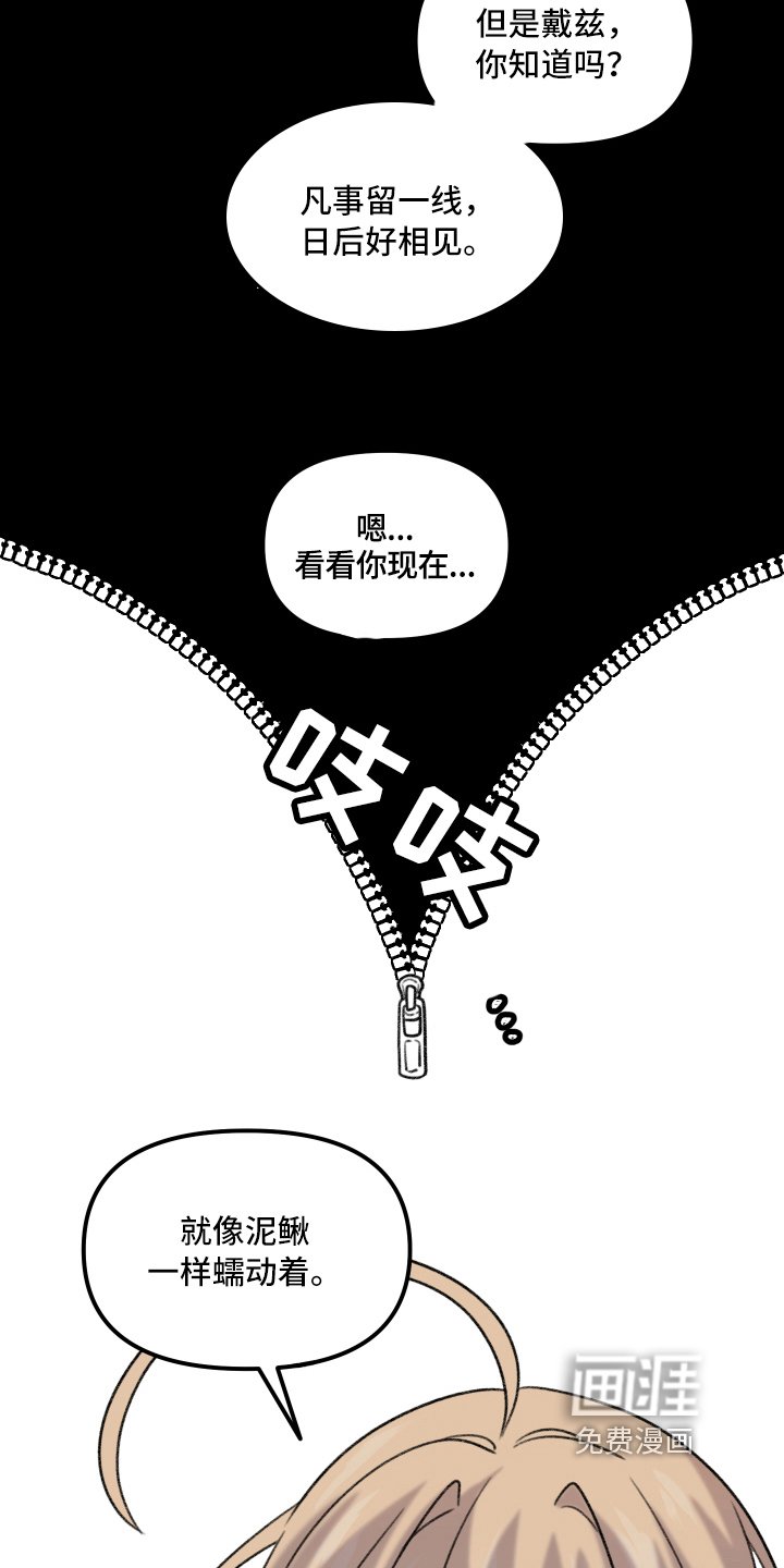 第6章：可爱