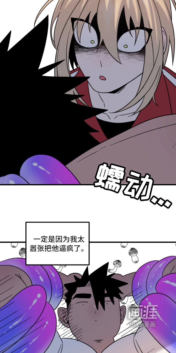 第6章：可爱