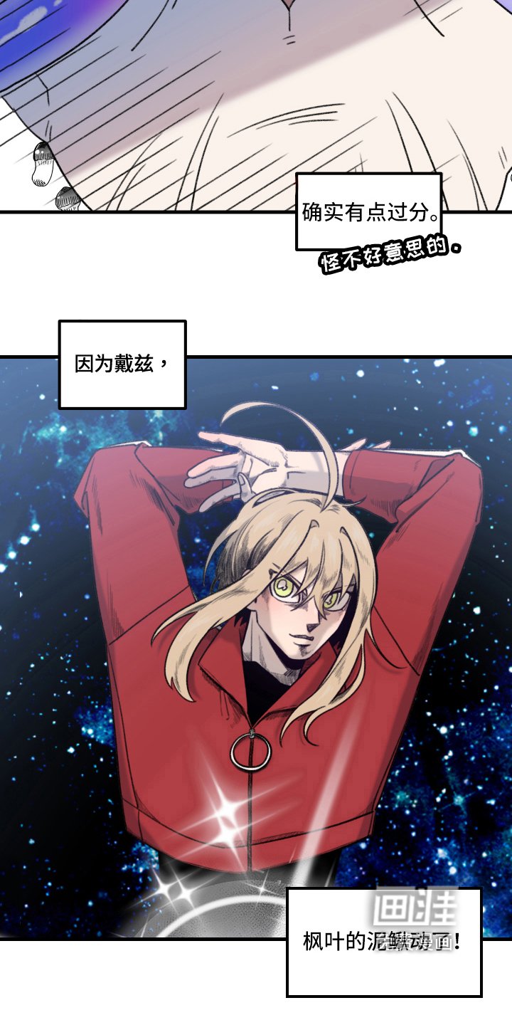 第6章：可爱