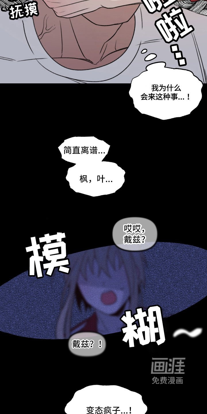 第6章：可爱