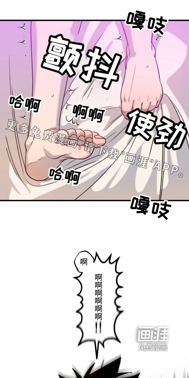 第7章：动摇