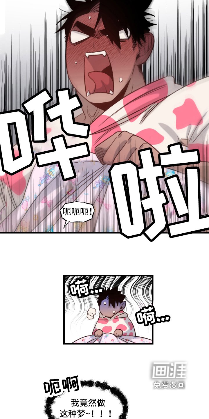 第7章：动摇