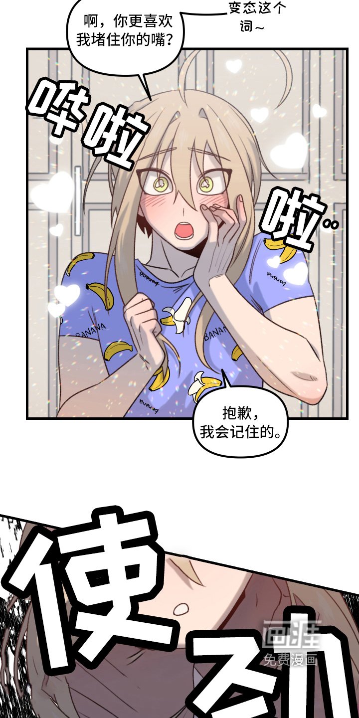 第7章：动摇