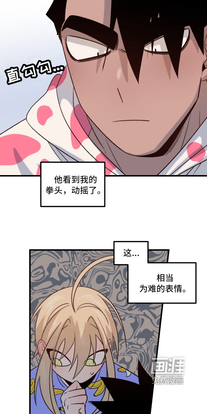 第7章：动摇