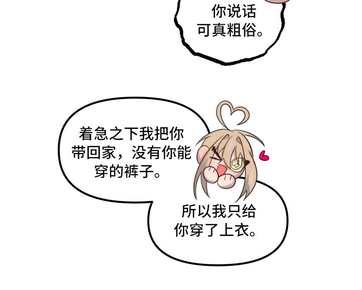 第7章：动摇