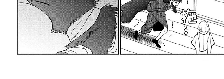 第1章：特殊体质