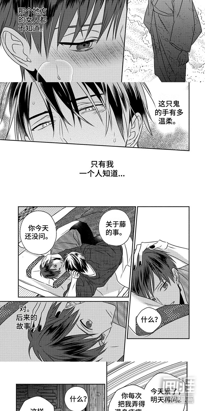 第10章：温柔