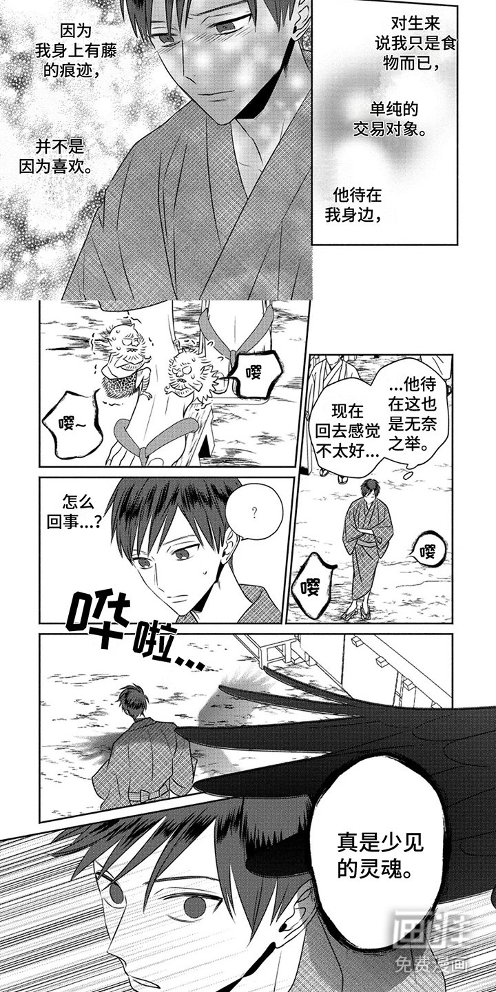 第11章：生气