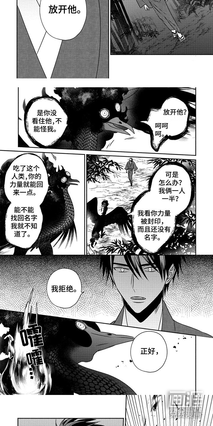 第12章：灵魂