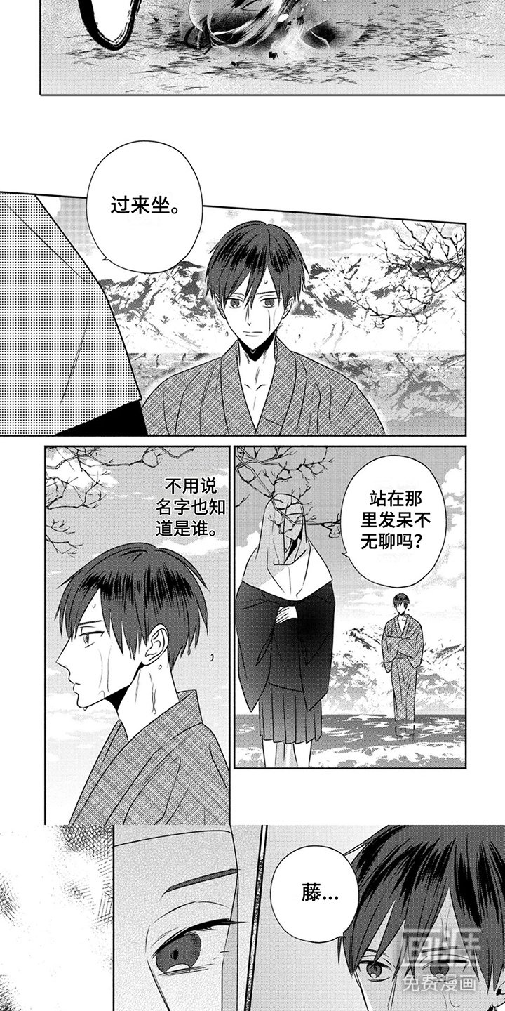第12章：灵魂