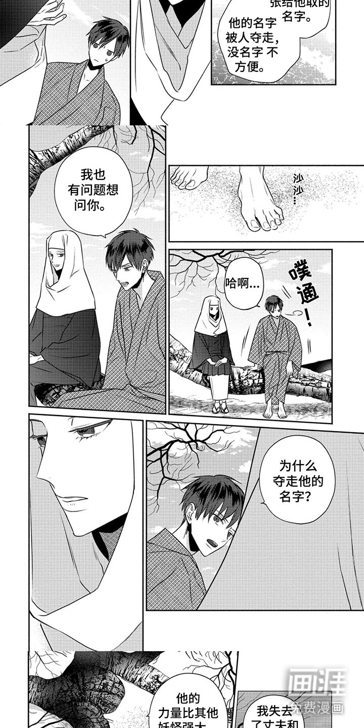 第13章：交谈