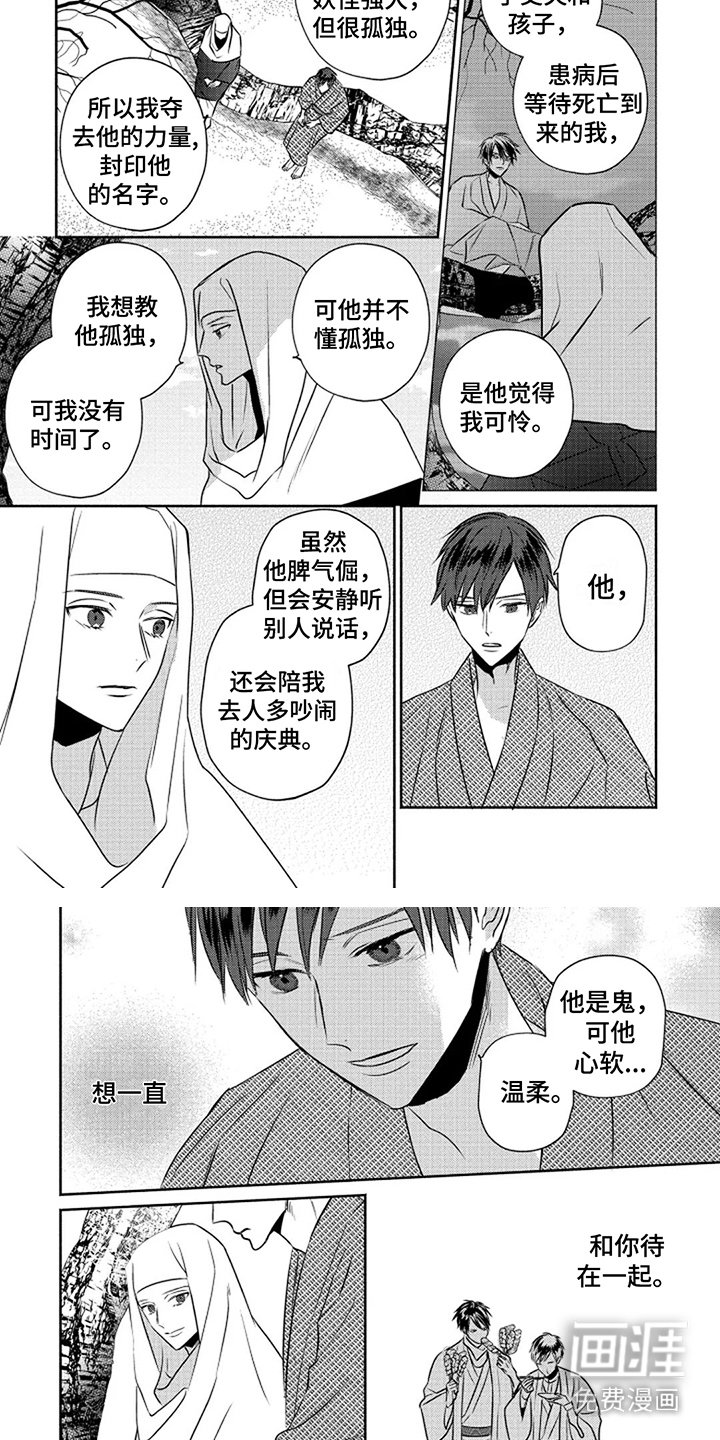 第13章：交谈