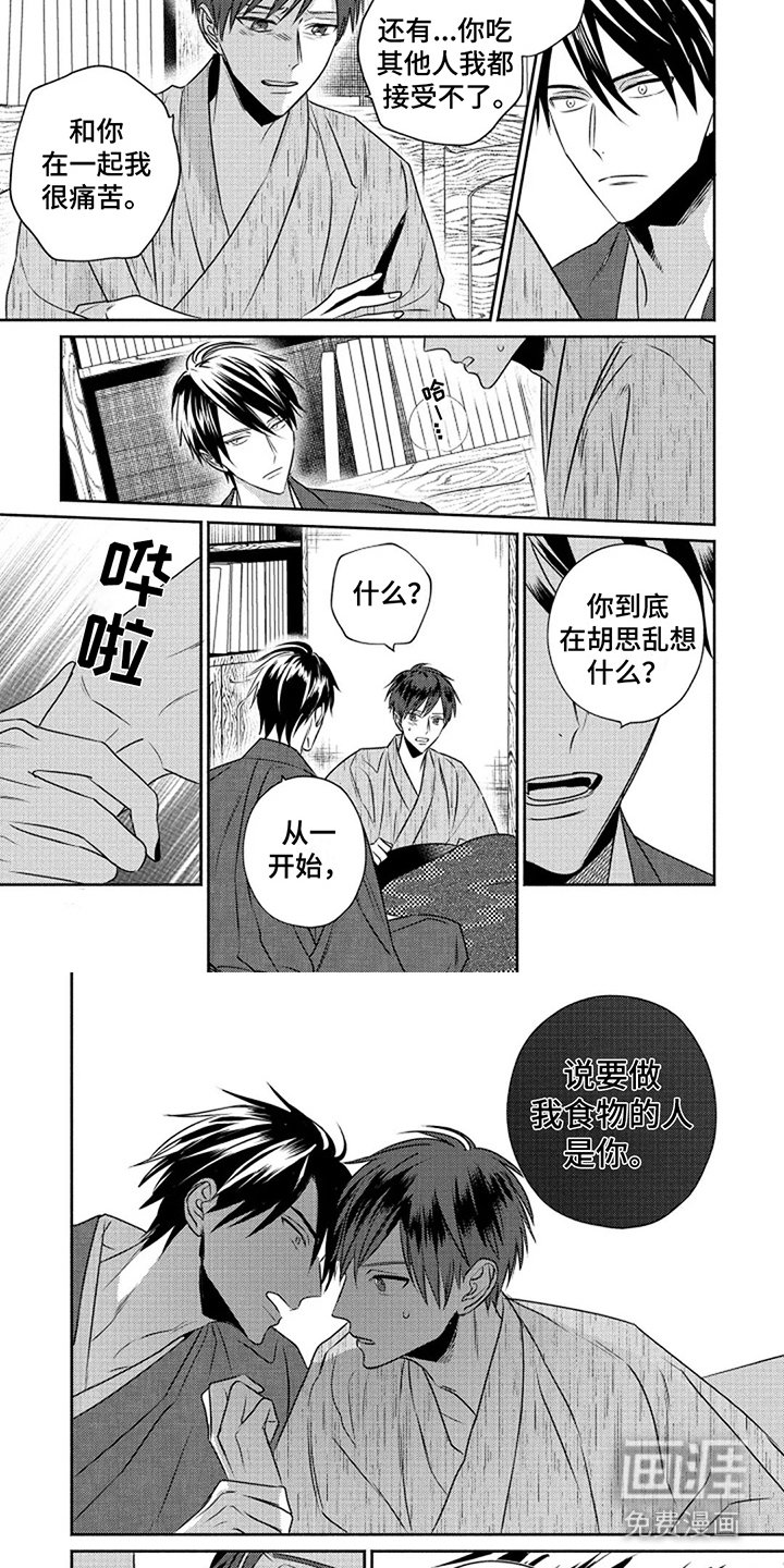 第15章：珍稀