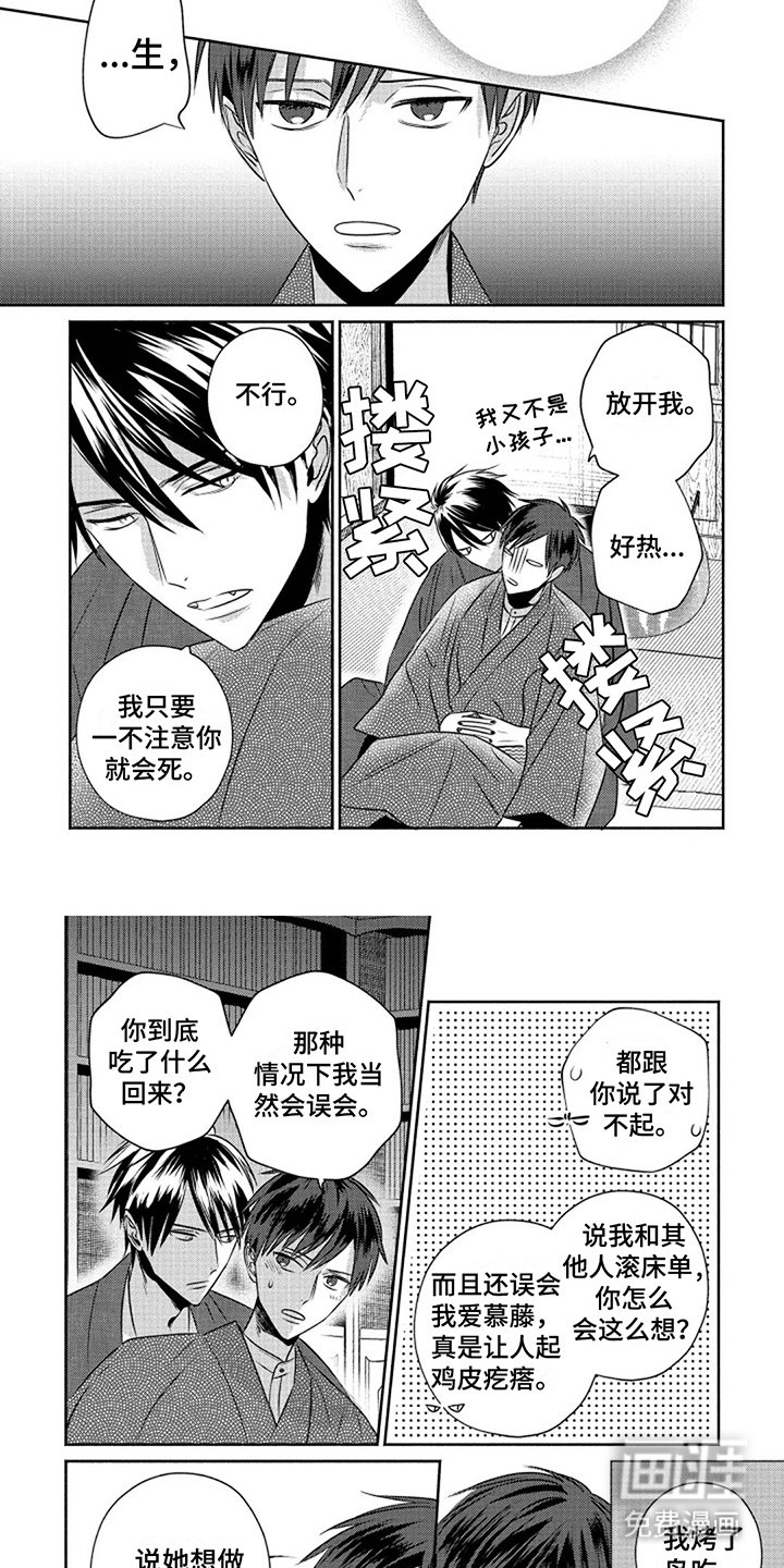 第15章：珍稀