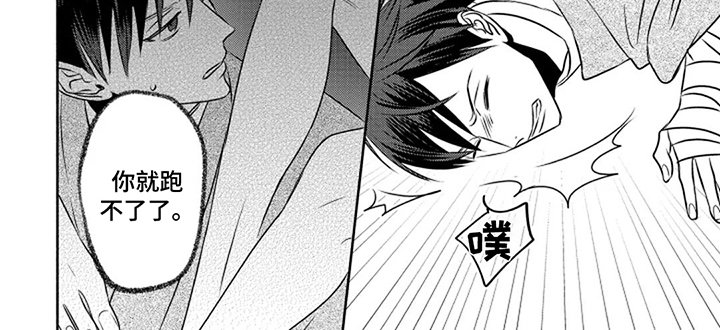 第2章：妖怪
