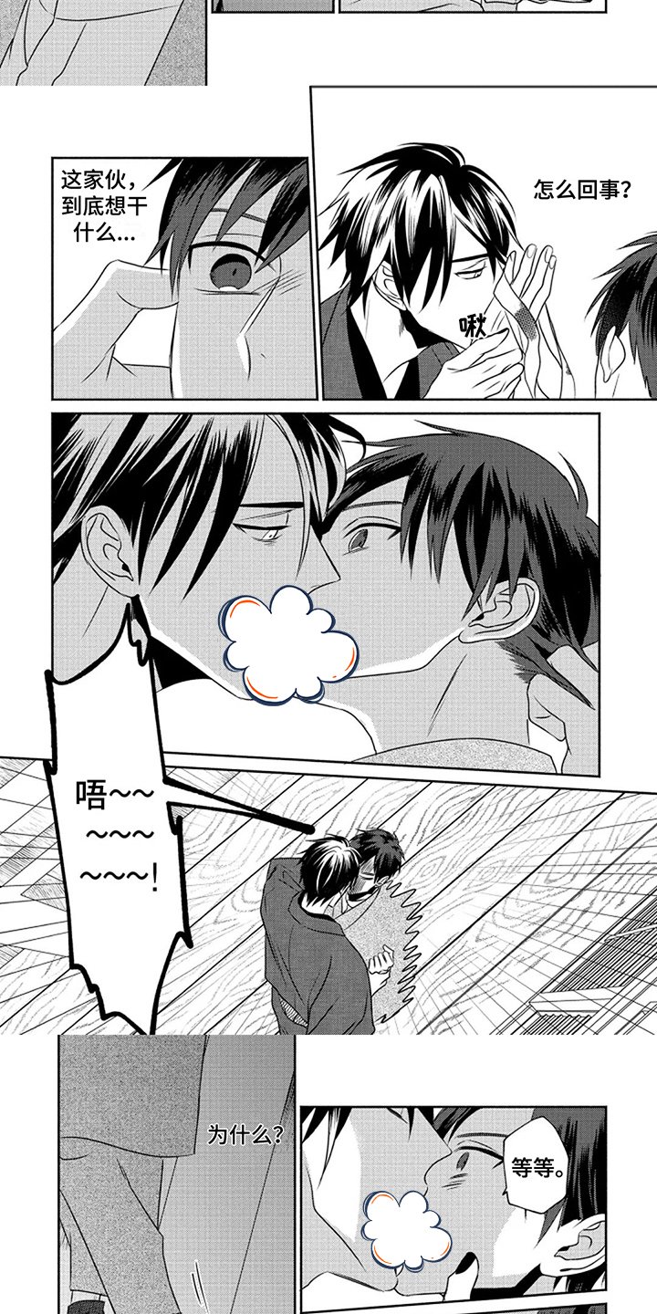 第3章：鬼
