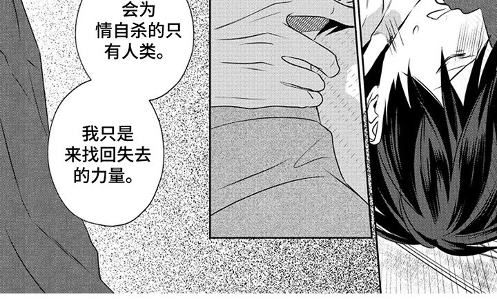 第4章：缘由