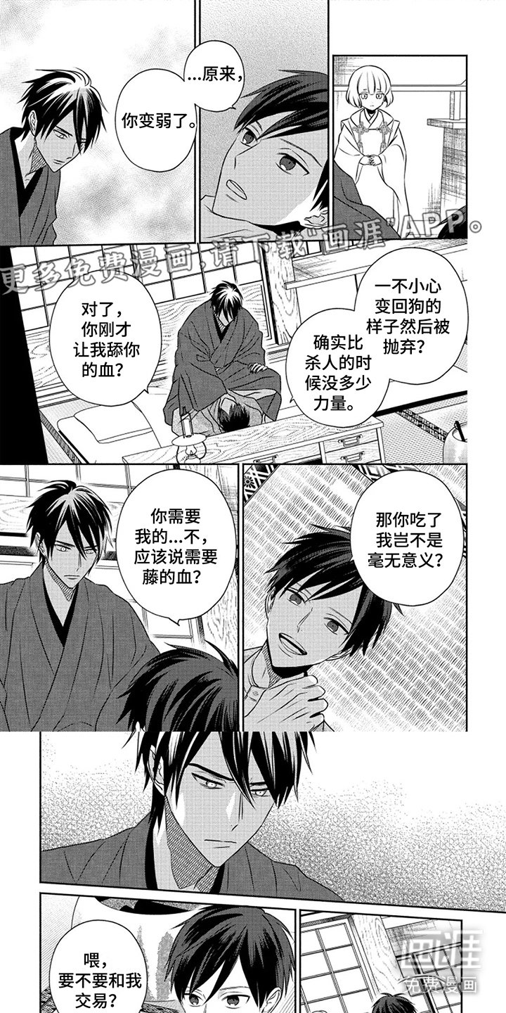 第5章：条件