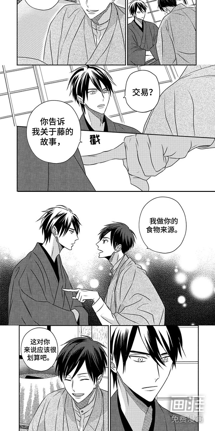 第5章：条件