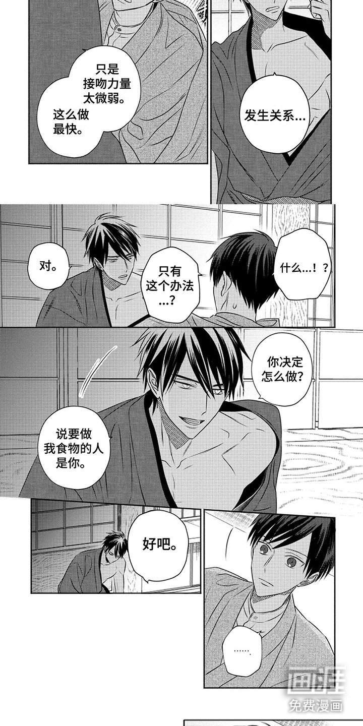 第5章：条件