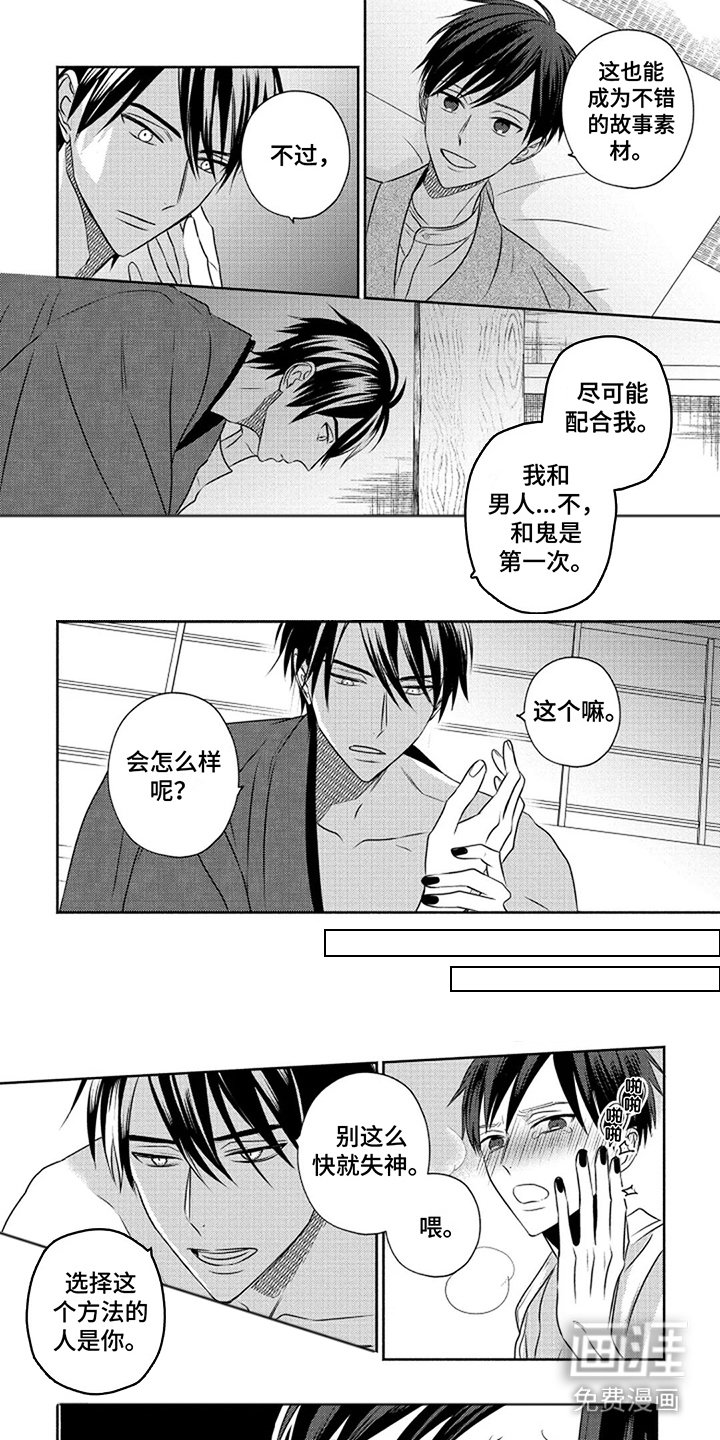 第5章：条件