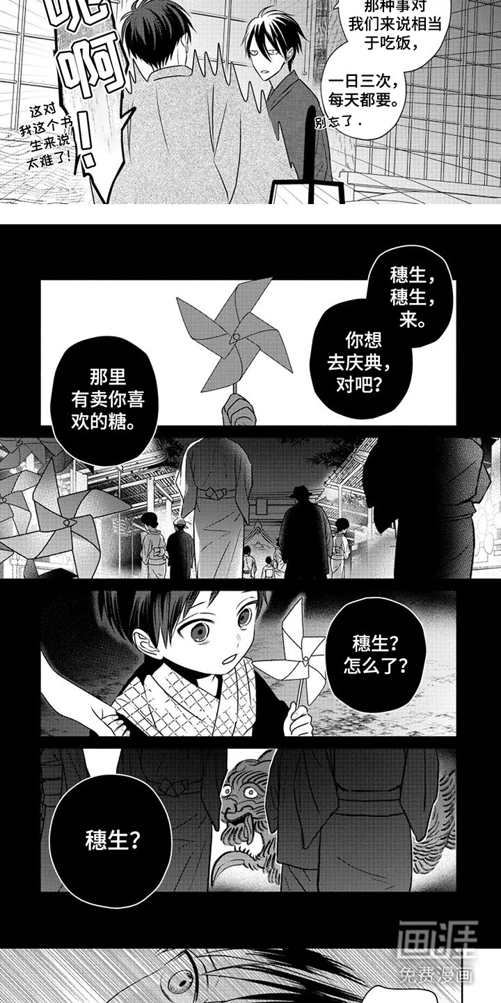 第6章：取名