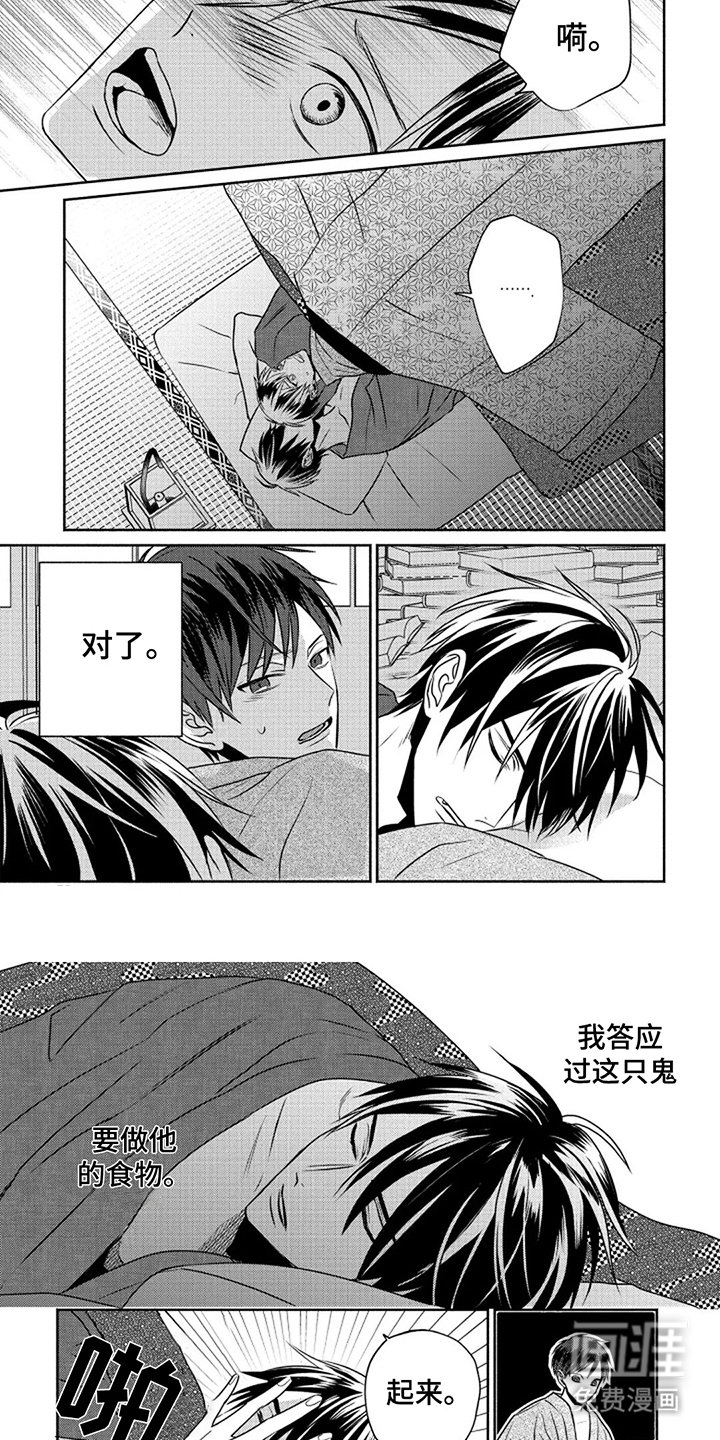 第6章：取名