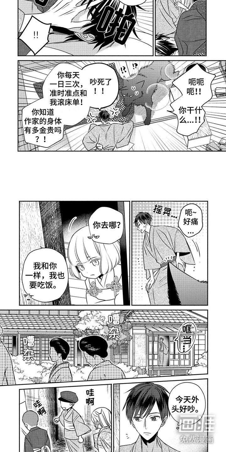 第6章：取名
