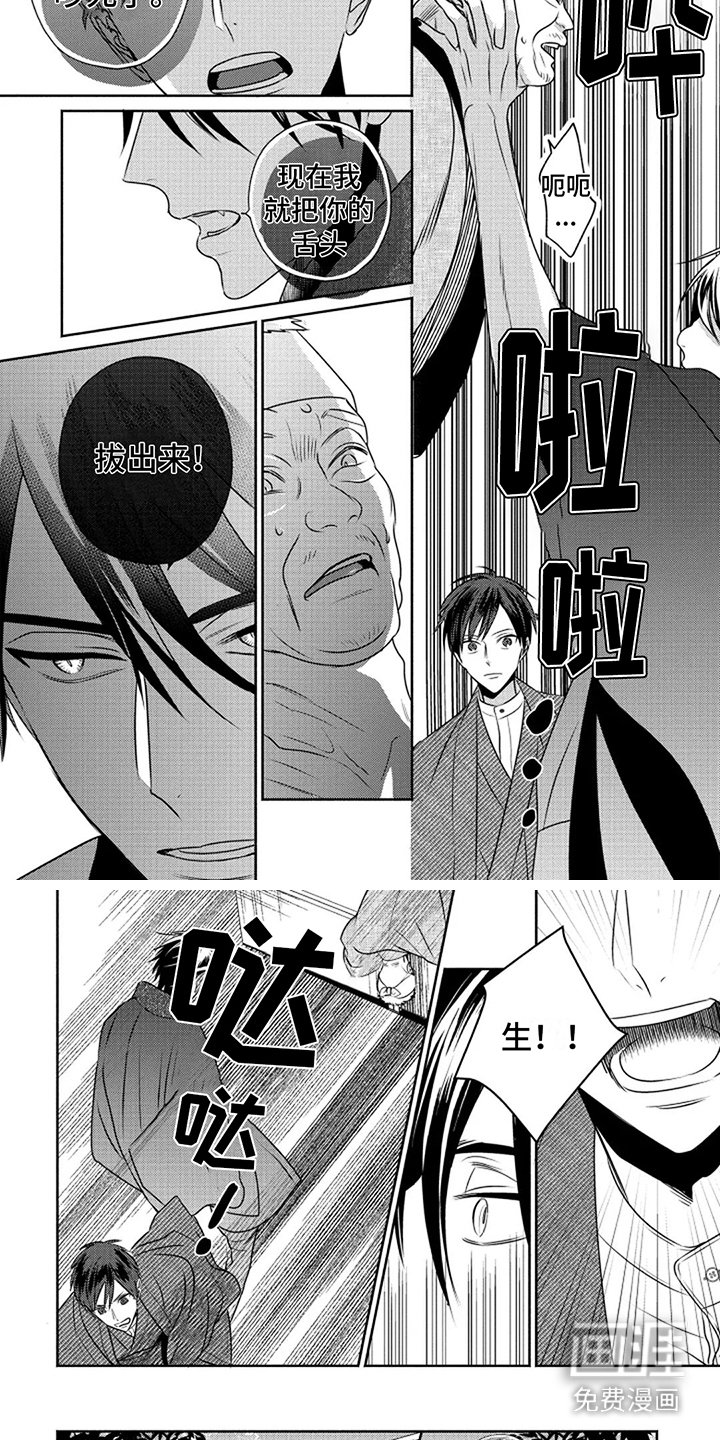 第7章：庆典