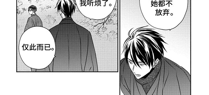 第7章：庆典