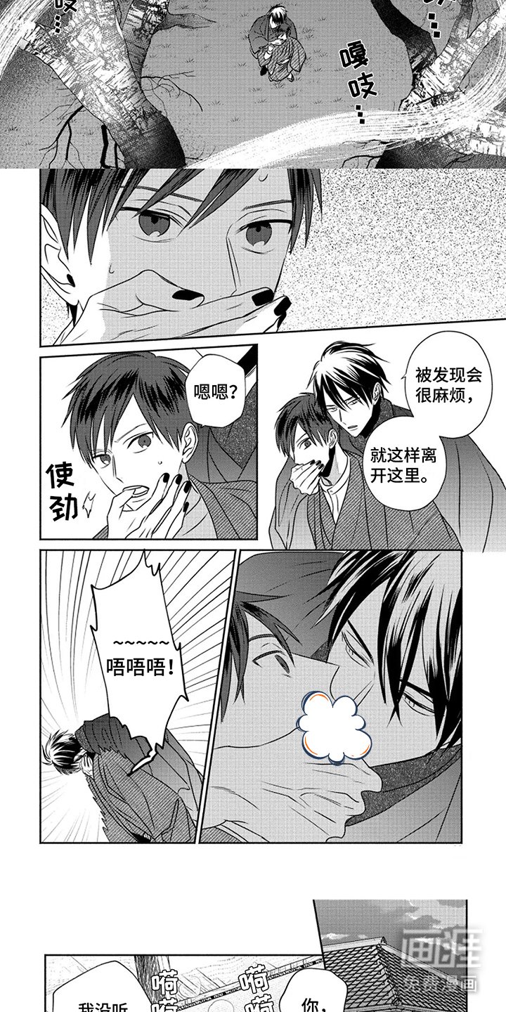 第8章：很奇怪