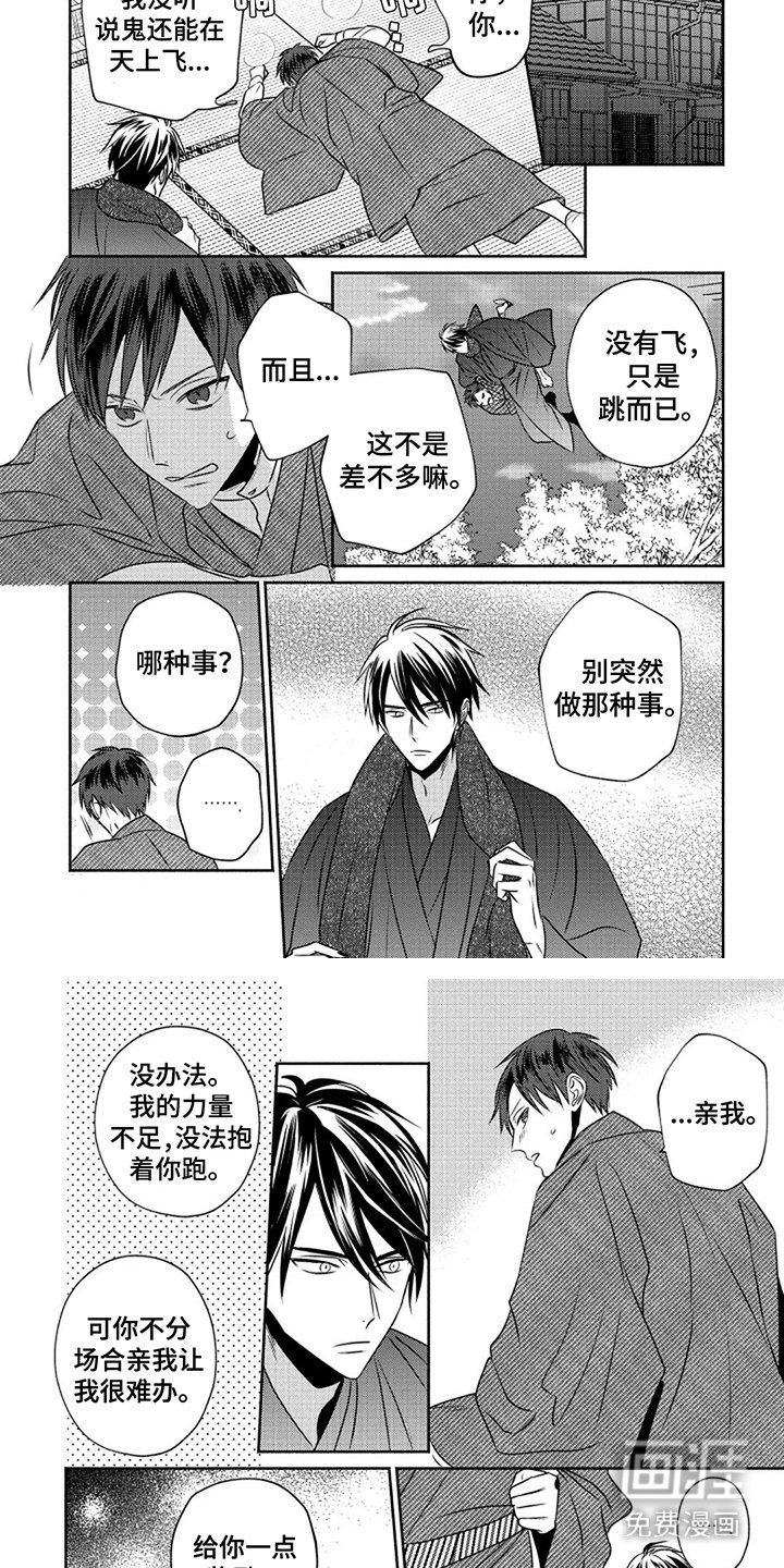 第8章：很奇怪